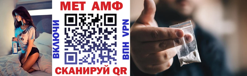 Амфетамин 98% купить цена Нахабино