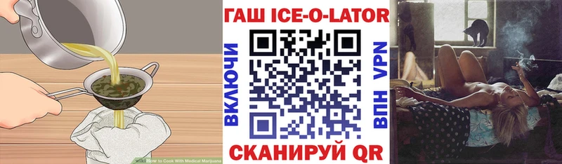 Печенье с ТГК марихуана  Нахабино 