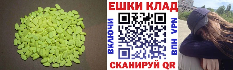 Экстази Punisher  гидра ссылки  Нахабино  наркота 
