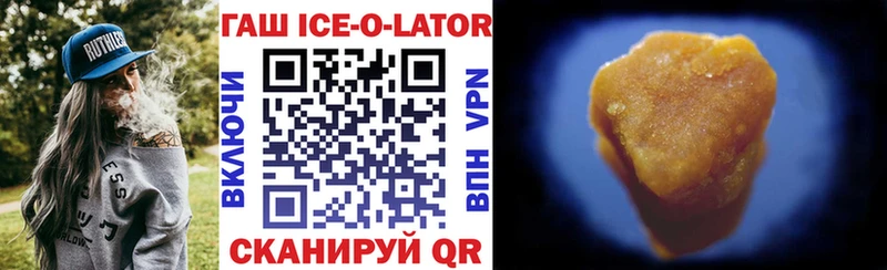ГАШ VHQ  Нахабино 