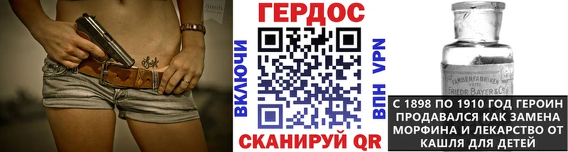 blacksprut зеркало  Нахабино  ГЕРОИН афганец 