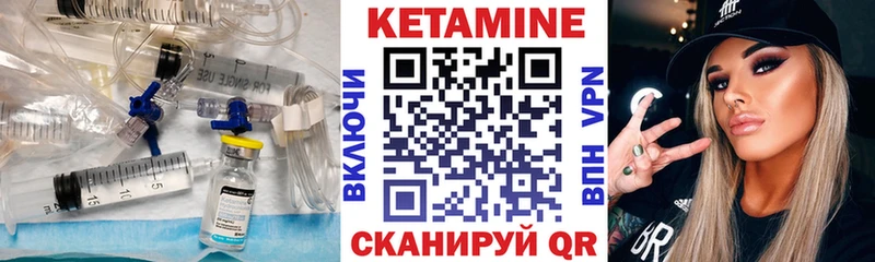 гидра как зайти  Нахабино  Кетамин VHQ 