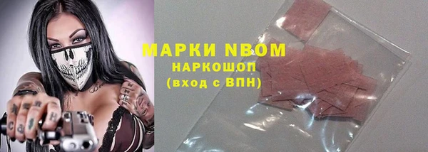 бутират Абаза