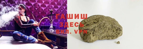 бутират Абаза