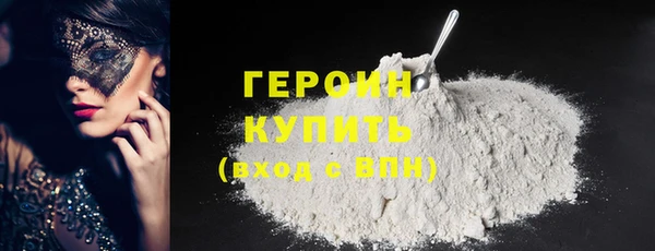 ПСИЛОЦИБИНОВЫЕ ГРИБЫ Новокубанск