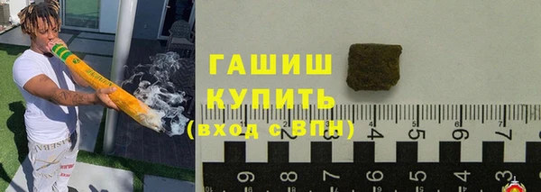 гашиш Новодвинск