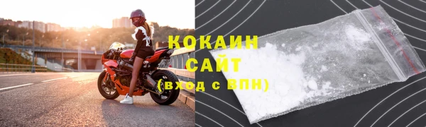 бутират Абаза