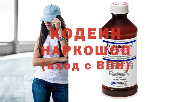 бутират Абаза