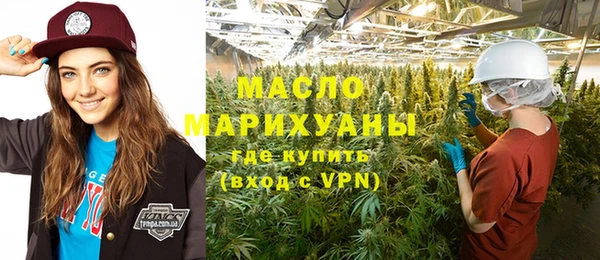 бутират Абаза