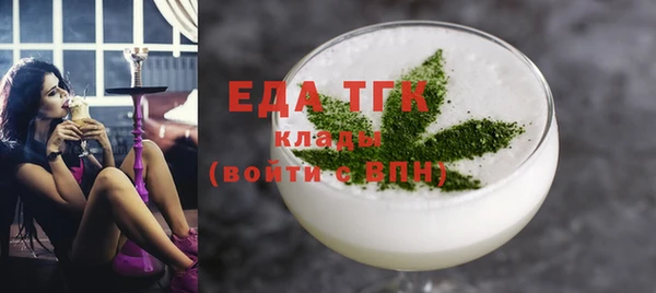ПСИЛОЦИБИНОВЫЕ ГРИБЫ Новокубанск