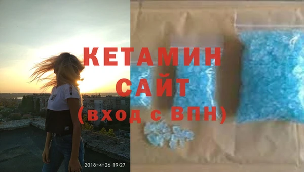 бутират Дмитров