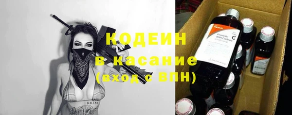 гашиш Новодвинск