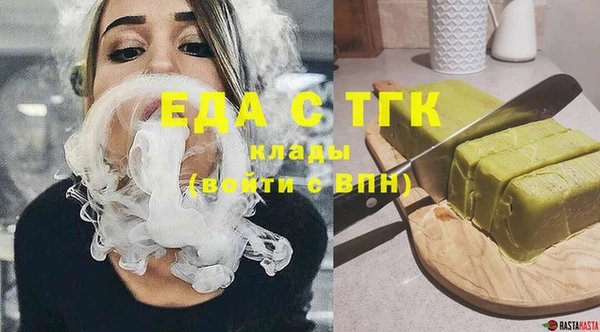 бутират Абаза