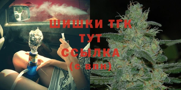 ПСИЛОЦИБИНОВЫЕ ГРИБЫ Новокубанск