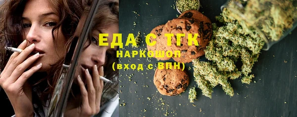 бутират Абаза