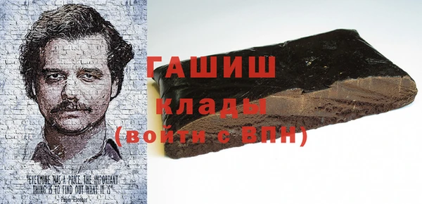 бутират Абаза