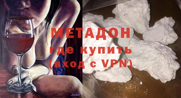 ПСИЛОЦИБИНОВЫЕ ГРИБЫ Новокубанск