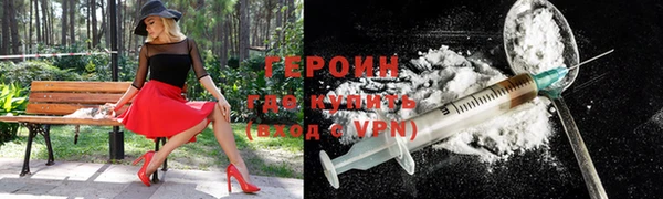 дистиллят марихуана Новозыбков