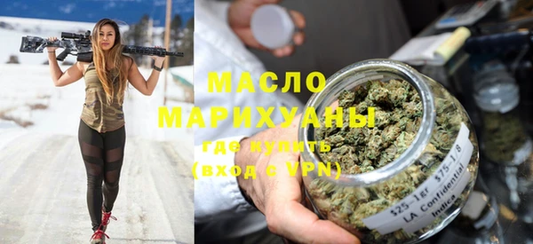 бутират Абаза