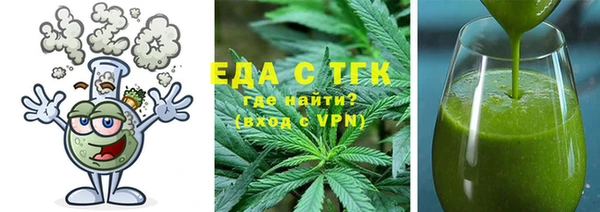 дистиллят марихуана Новозыбков