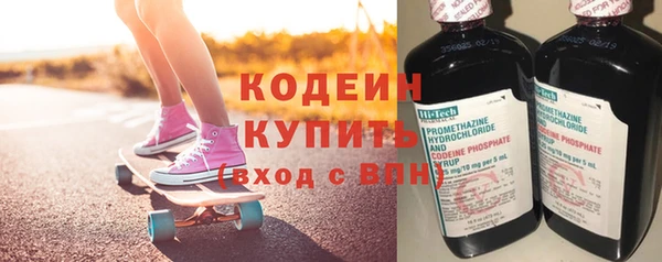 дистиллят марихуана Новозыбков