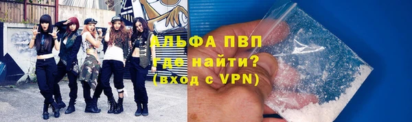a pvp Абинск