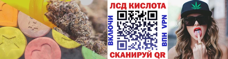 LSD-25 экстази ecstasy Нахабино