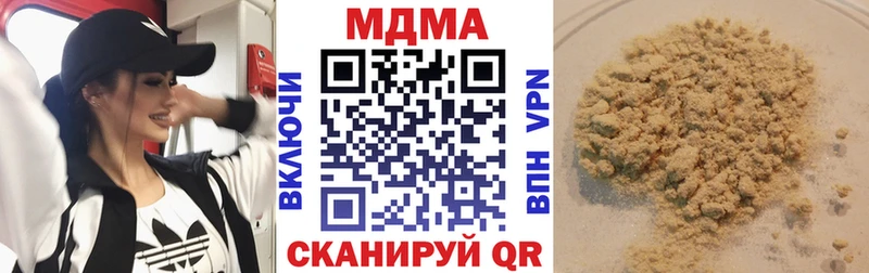 MDMA кристаллы  где купить наркоту  площадка состав  Нахабино 