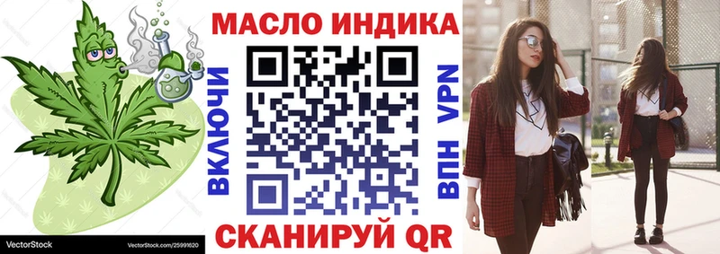 Дистиллят ТГК вейп  купить наркотики цена  кракен маркетплейс  Нахабино 
